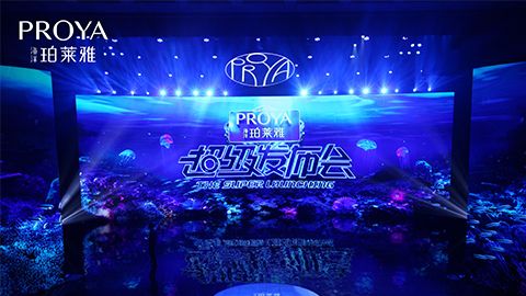 尊龙官方网站超级发布会重磅新品实力种草，全面启动“一家人”计划